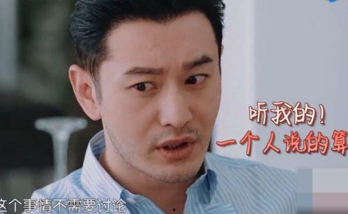 做作的男明星,揭秘做作男明星的幕后故事