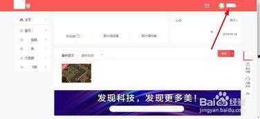之前的头条号如何查看,nn1. 打开头条号后台。n2. 进入文章管理页面。n3. 选择需要查看的文章。n4. 查看文章的标题和副标题。nn以下是一个简化的文本结果示例，假设文章标题为“如何高效学习编程”，副标题为“掌握编程技巧，开启你的技术之路”：nn副标题概述：掌握编程技巧，开启你的技术之路