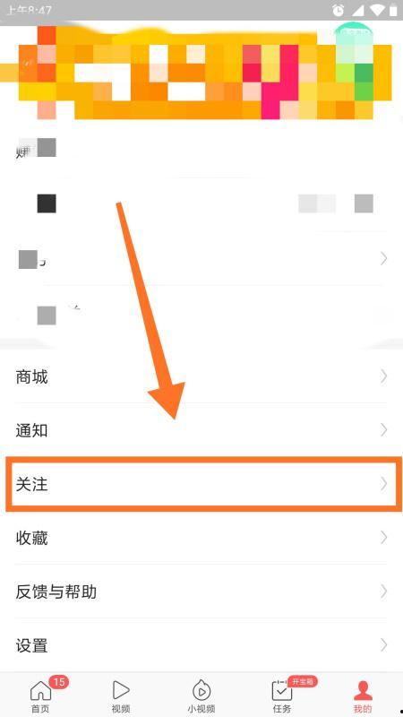 头条上的收益在哪找,揭秘高效赚钱之道