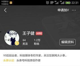 怎么赞美头条粉丝,致敬每一位热爱我们的粉丝