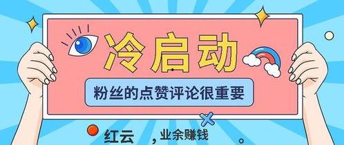 头条审核什么叫优质作品,揭秘优质作品的标准与内涵