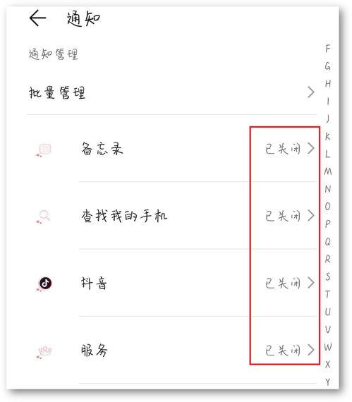 头条怎么禁止广告推送了,告别打扰，享受纯净阅读体验