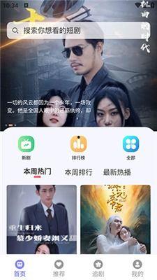 热门短视频在线观看,在线观看的精彩瞬间回顾