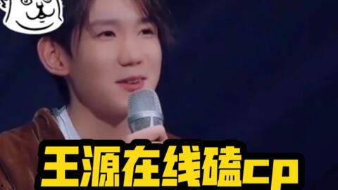 明星现场吃瓜磕cp,明星CP互动瞬间揭秘