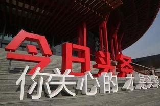 今日头条海南交通新闻,多措并举提升出行安全，畅享便捷出行体验