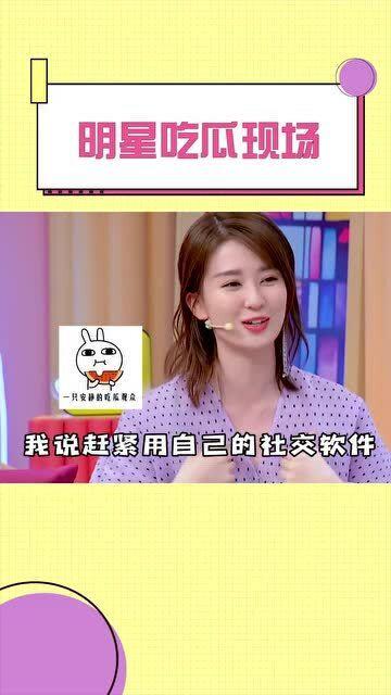 明星吃瓜免费网站,独家爆料，娱乐资讯一手掌握