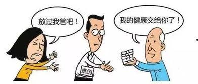 吃瓜群花费骗局图片,警惕网络陷阱，守护财产安全