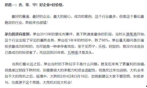 赵老哥今天爆料了吗视频,揭秘幕后真相
