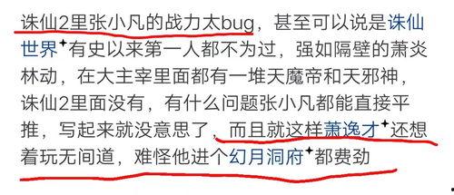 头条写小说有什么影响,影响与启示