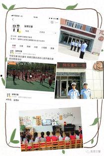 惠州高青今日头条,今日头条聚焦城市发展新动态