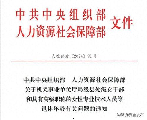 如何看懂头条里的内容,掌握看懂热点资讯的秘诀