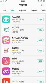 拍摄头条号用什么软件好,五大软件助你高效生成概述文章副标题