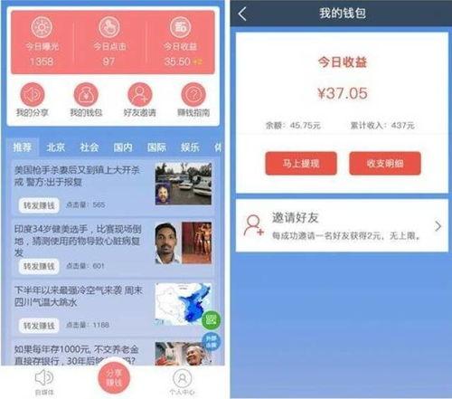 微头条要求添加几张图片,图解埃及金字塔与神秘法老