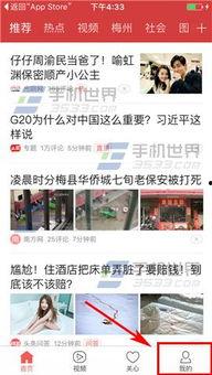 今日头条爆料什么好卖啊,热门爆款，哪些商品正热销？