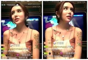 做外围的网红,外围网红的幕后生活与影响力