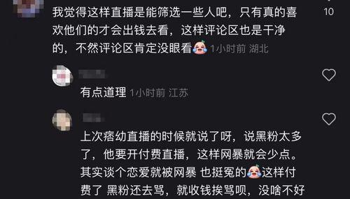 女网红收入多少才算高,月入多少才算高收入女网红？