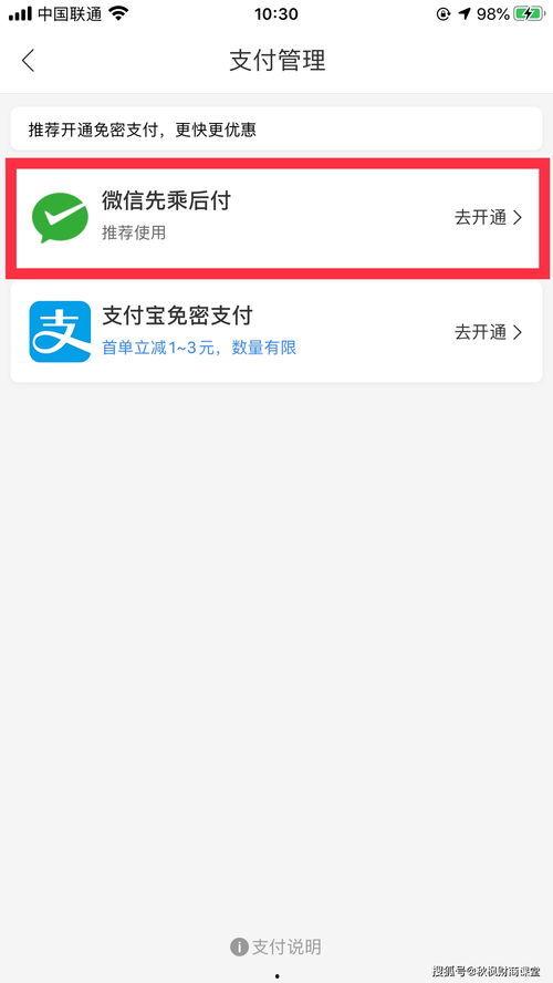 咋样打开头条文章,开启阅读新体验