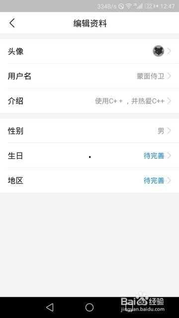 怎样修改头条个人频道,个人频道修改指南