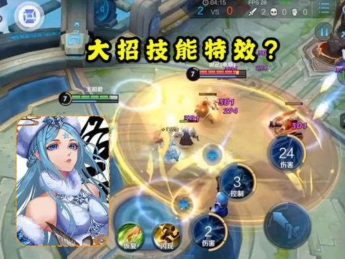 王昭君技能爆料表最新,冰封千里，琴音传情