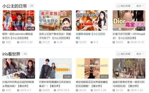 炫富网红爆料微博视频,奢华生活背后的惊人真相
