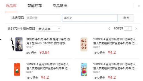 头条为什么收益那么高,流量与算法的完美结合