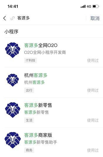 宝山区头条小程序制作,一站式了解宝山最新资讯与生活服务