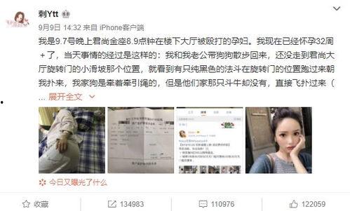 女网红先兆早产,揭秘先兆早产背后的危机与应对