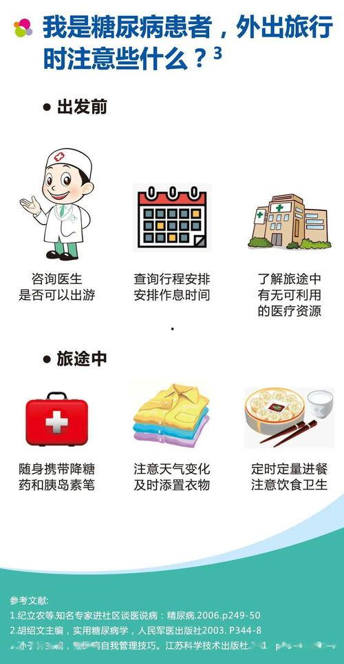 吃瓜情报处相扑猫,吃瓜情报处的萌宠传奇