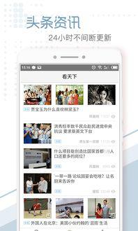 头条旗下有几款视频软件,打造多元化内容生态圈”
