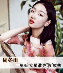 美女明星电话,一场跨越距离的美丽邂逅