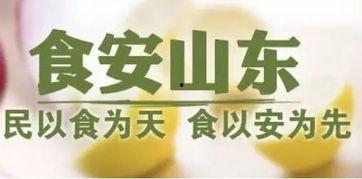 九江食安新闻头条,严打食品安全违法行为，守护市民“舌尖上的安全”