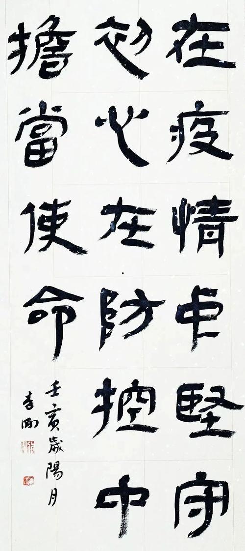 头条宝应抗疫书法,墨舞丹青，共筑防疫长城