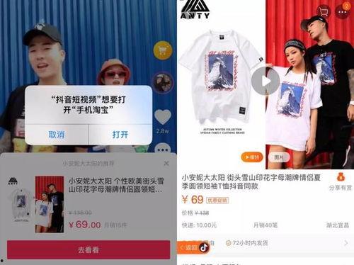 抖音搞头条,揭秘内容传播的秘诀