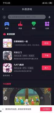 柳州今日头条小游戏,探索城市魅力，畅玩互动小游戏