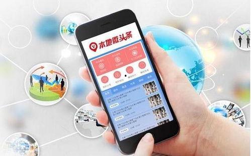 本地微头条如何做广告,精准触达，高效推广