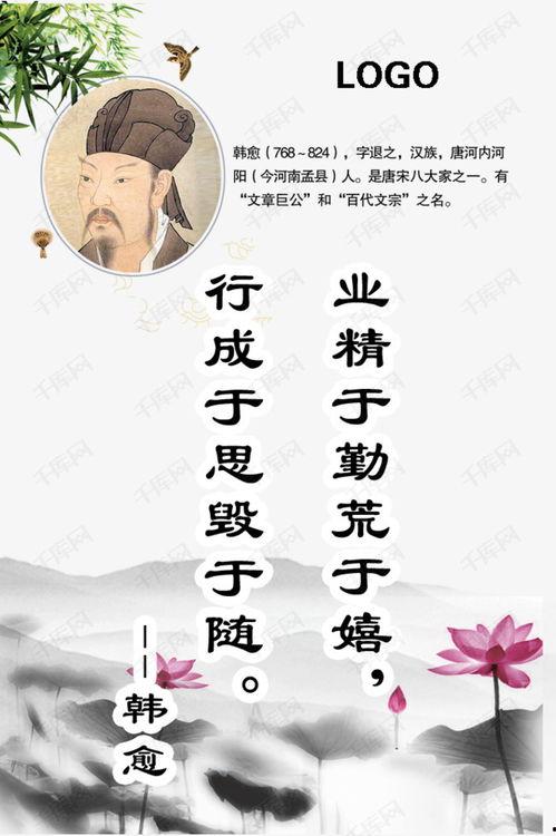 明星名言大全,智慧与魅力的火花碰撞