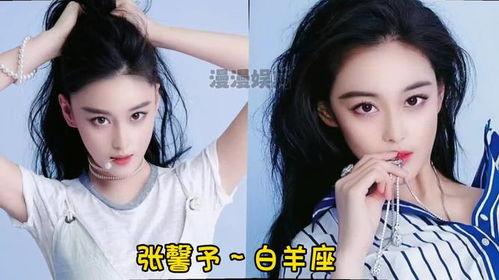 女谁是双子座明星,盘点那些闪耀星空中璀璨的星座女神