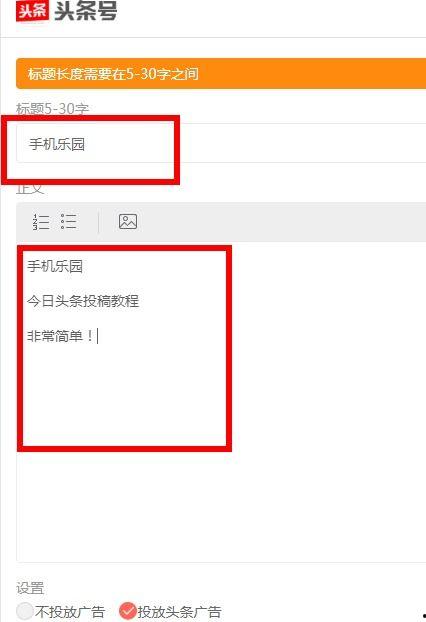 极速头条在哪发布有收益,揭秘如何轻松赚取收益